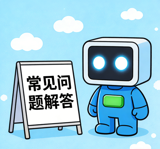 哈尔滨星辉常见问题